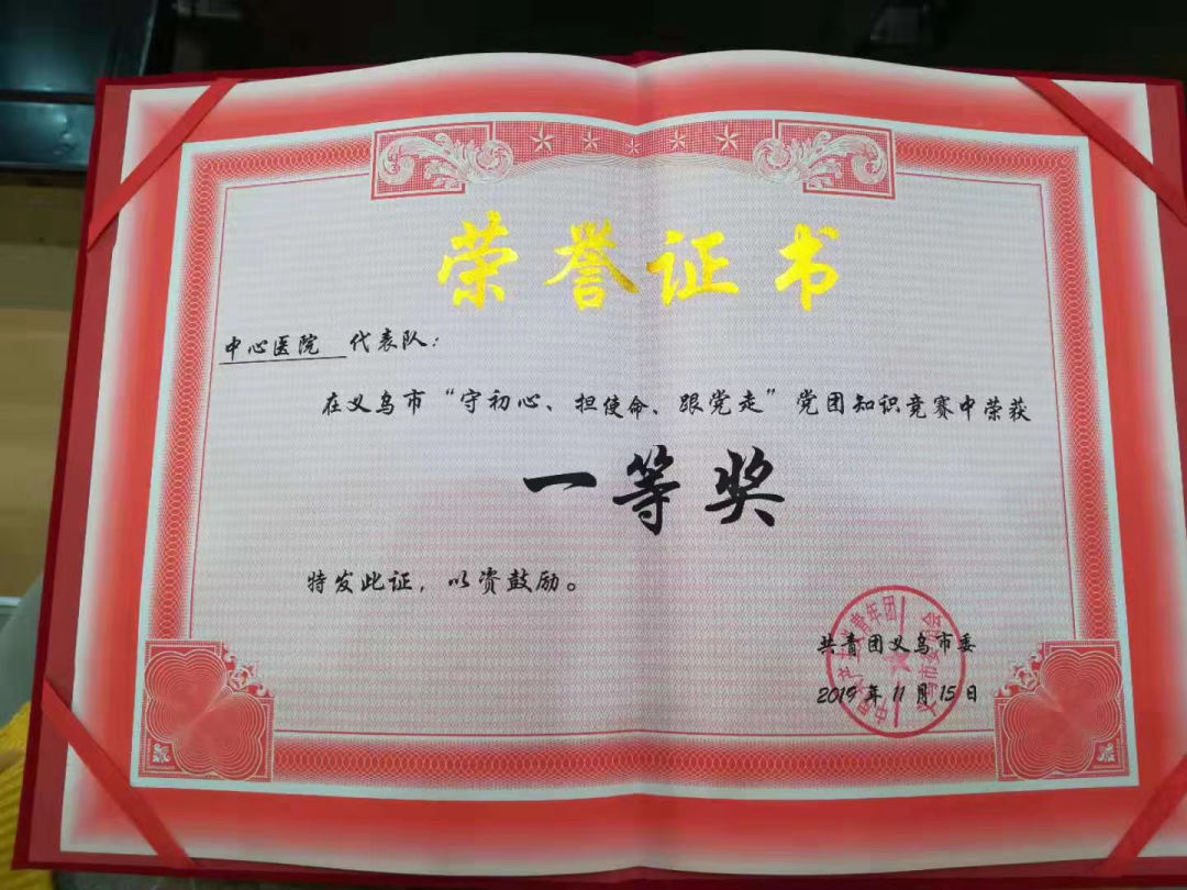 微信圖片_20191129143608.jpg
