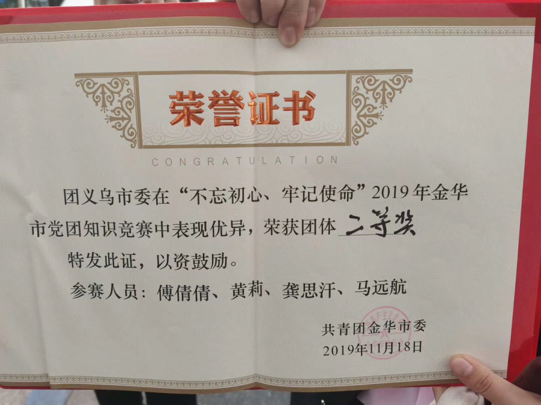 微信圖片_20191129143616.jpg