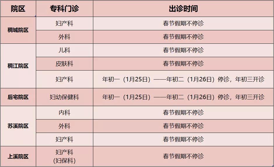 微信圖片_20200120150728.jpg