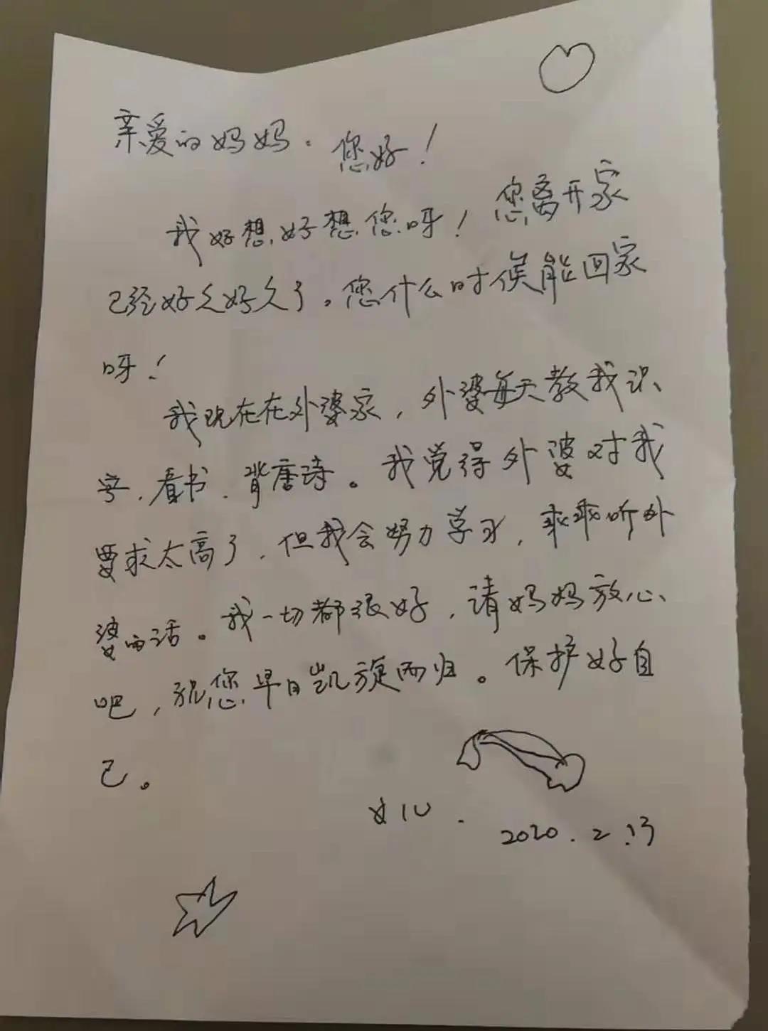 微信圖片_20200331152444.jpg