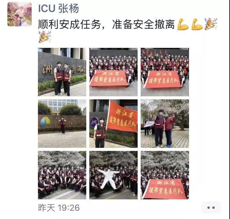 微信圖片_20200331151806.jpg