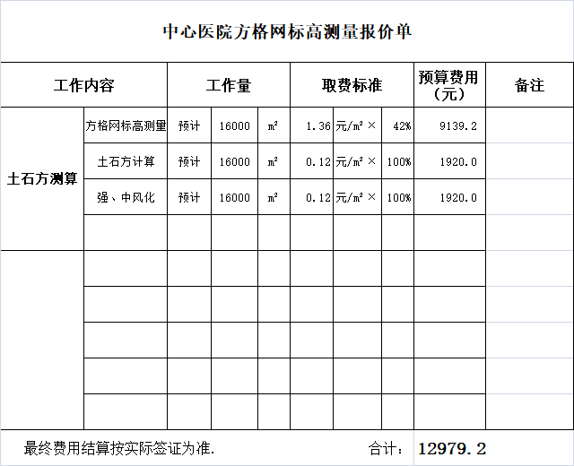 圖片0504.png