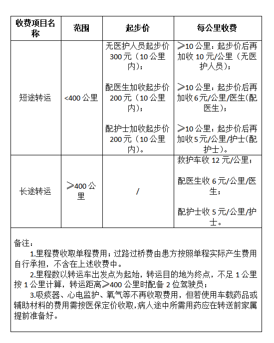 微信圖片_20231211165507.png